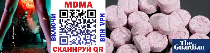 кракен как войти  Бугульма  MDMA молли 