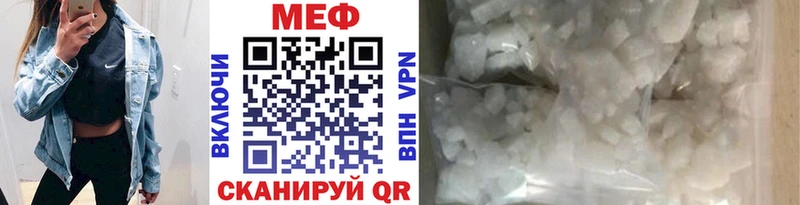 МЯУ-МЯУ mephedrone  Бугульма 