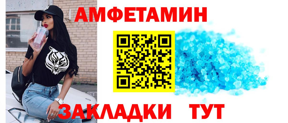 Первитин мет Бугульма