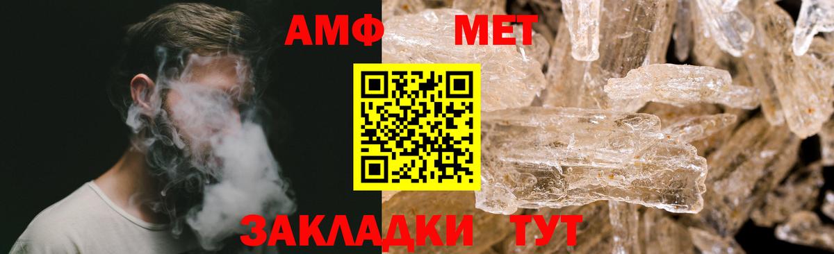 Первитин витя  Первитин пудра  Вход с VPN  Бугульма 
