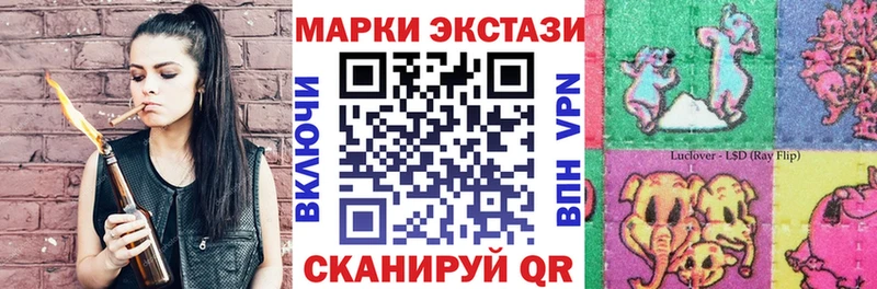 Марки NBOMe 1,5мг Бугульма