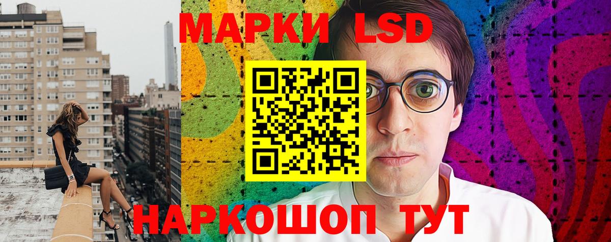 Марки N-bome 1500мкг Бугульма