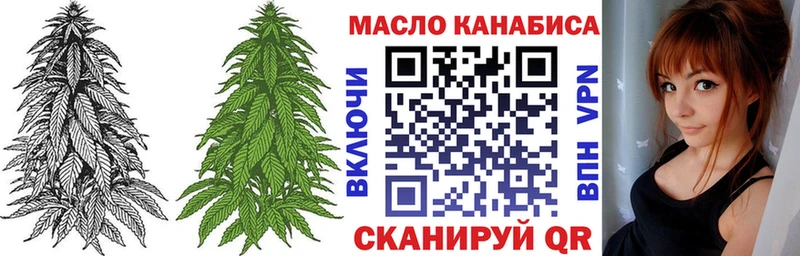 ТГК Wax  Бугульма 