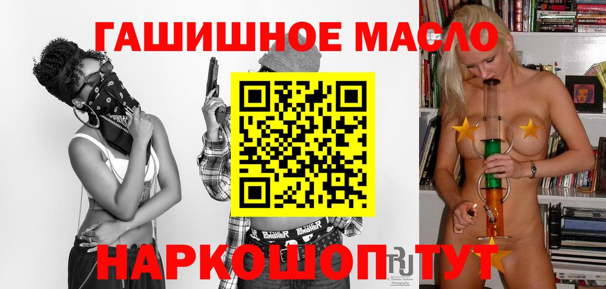 Дистиллят ТГК жижа Бугульма