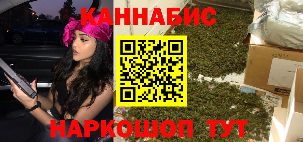 Бошки Шишки ГИДРОПОН  Бошки марихуана Amnesia  Бугульма  Бошки марихуана индика  Вход с VPN 